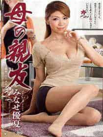恶魔之宠司冥寒