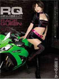 美女董事长老婆白若云