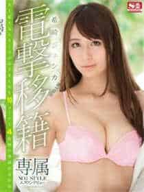 扶摇夫人第二书包第27