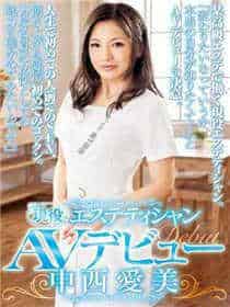 恶魔军官的囚宠