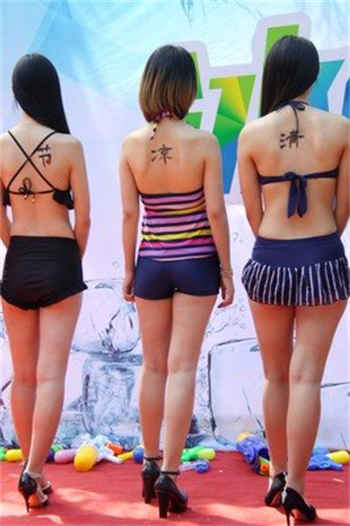 广州女s胭脂微博